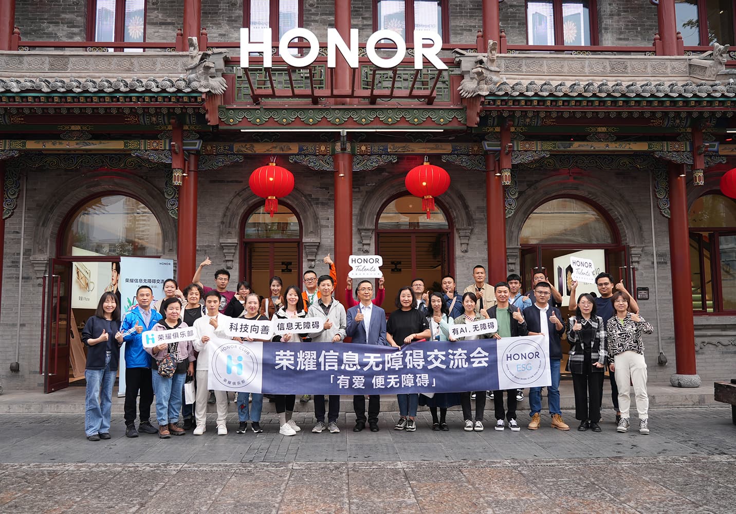 متجر HONOR LIFE (شارع تشونغلو، تاييوان) 1